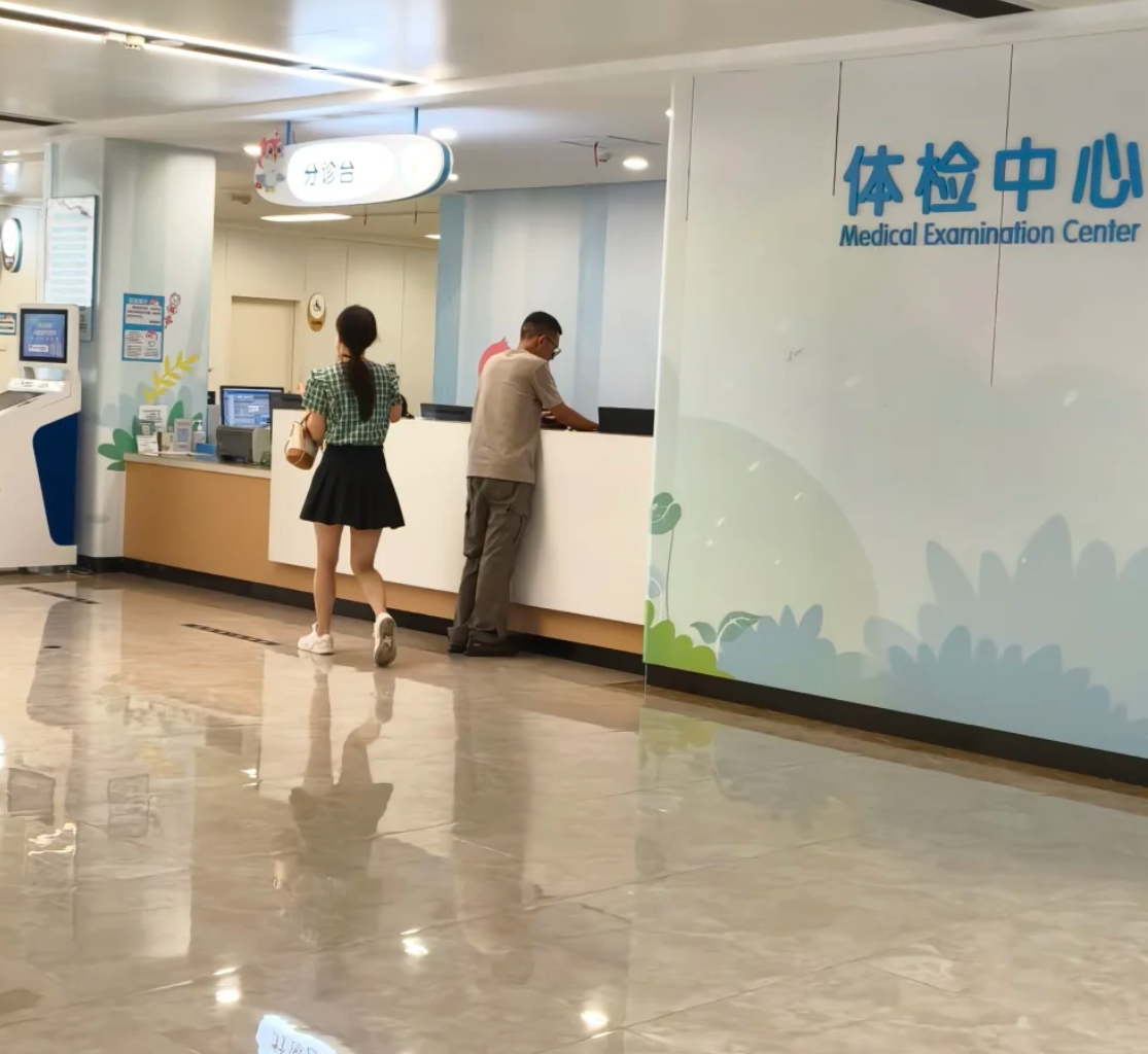 雅安找人代替抽血宜昌入职体检服务-第1张图片-代解忧