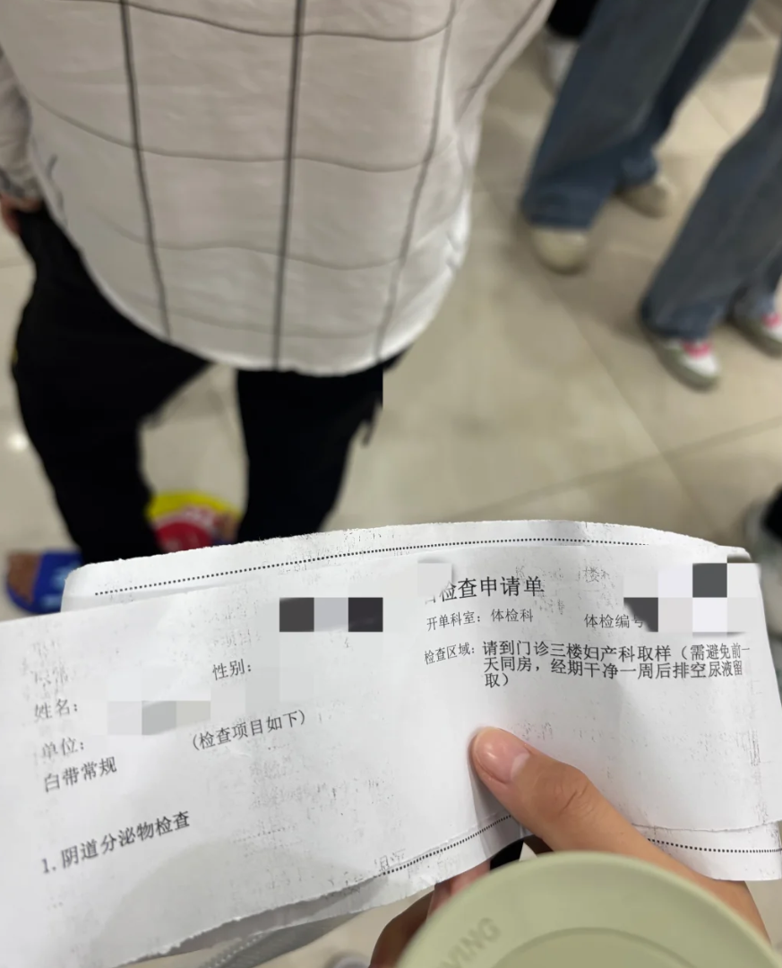 雅安找人代替抽血新余教资体检步骤-第1张图片-代解忧