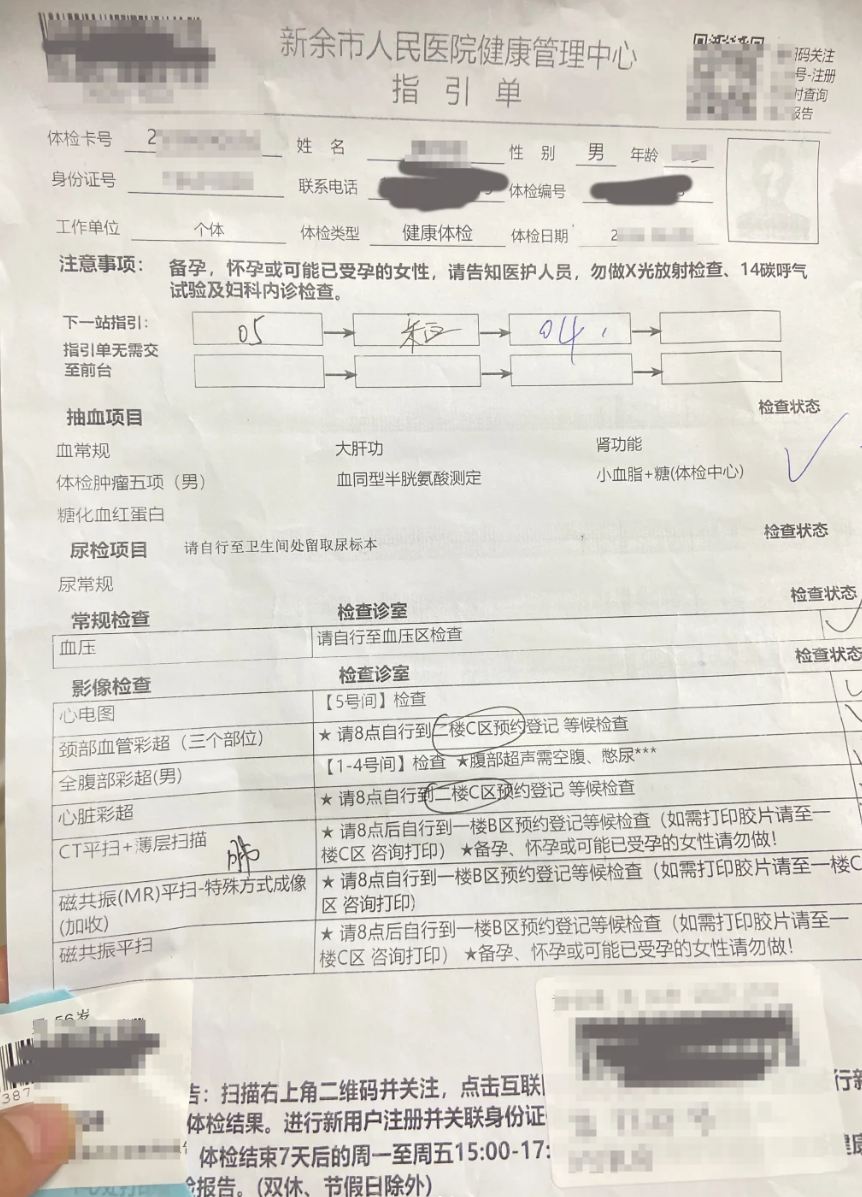 雅安找人代替抽血新余入职体检服务-第1张图片-代解忧