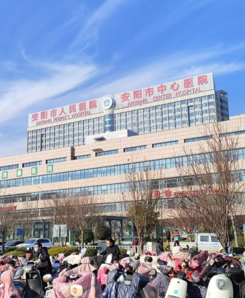 雅安找人代替抽血安阳入职体检服务-第1张图片-代解忧