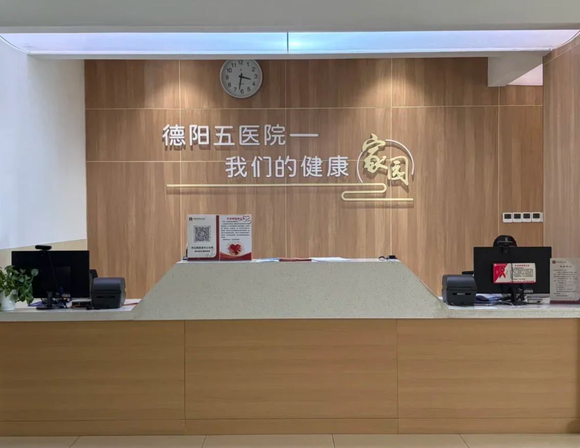 雅安找人代替抽血德阳入职体检服务-第1张图片-代解忧