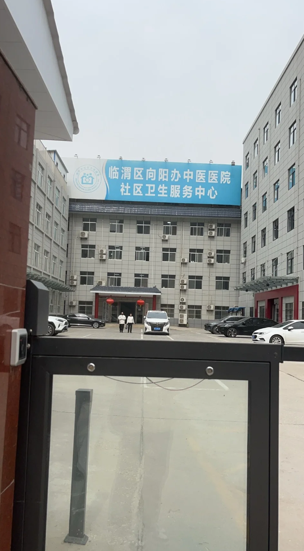 雅安找人代替抽血渭南入职体检服务-第1张图片-代解忧