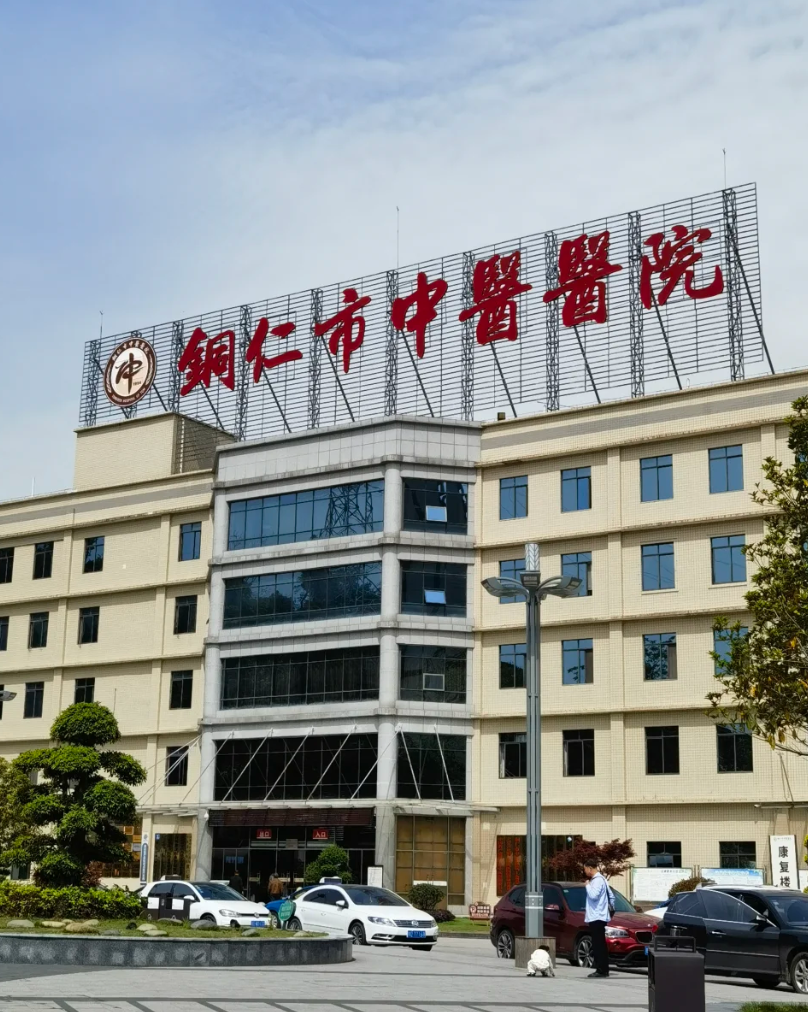 雅安找人代替抽血铜仁入职体检服务-第1张图片-代解忧