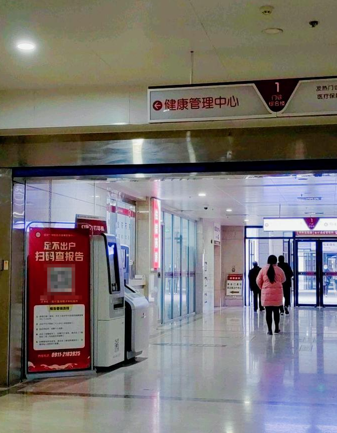 雅安找人代替抽血延安入职体检服务-第1张图片-代解忧