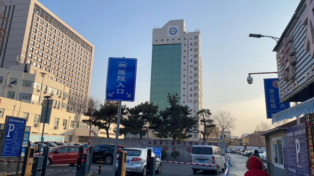 雅安找人代替抽血潍坊入职体检服务-第1张图片-代解忧
