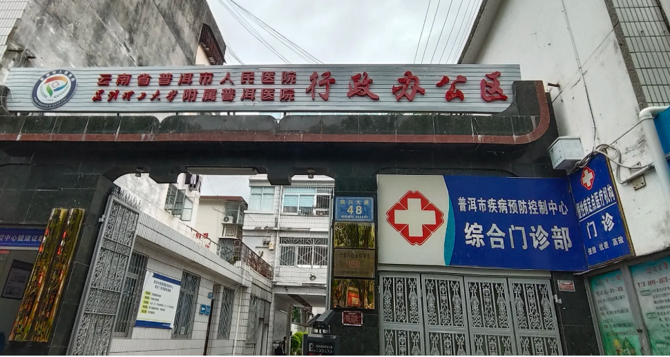 雅安找人代替抽血普洱入职体检服务-第1张图片-代解忧