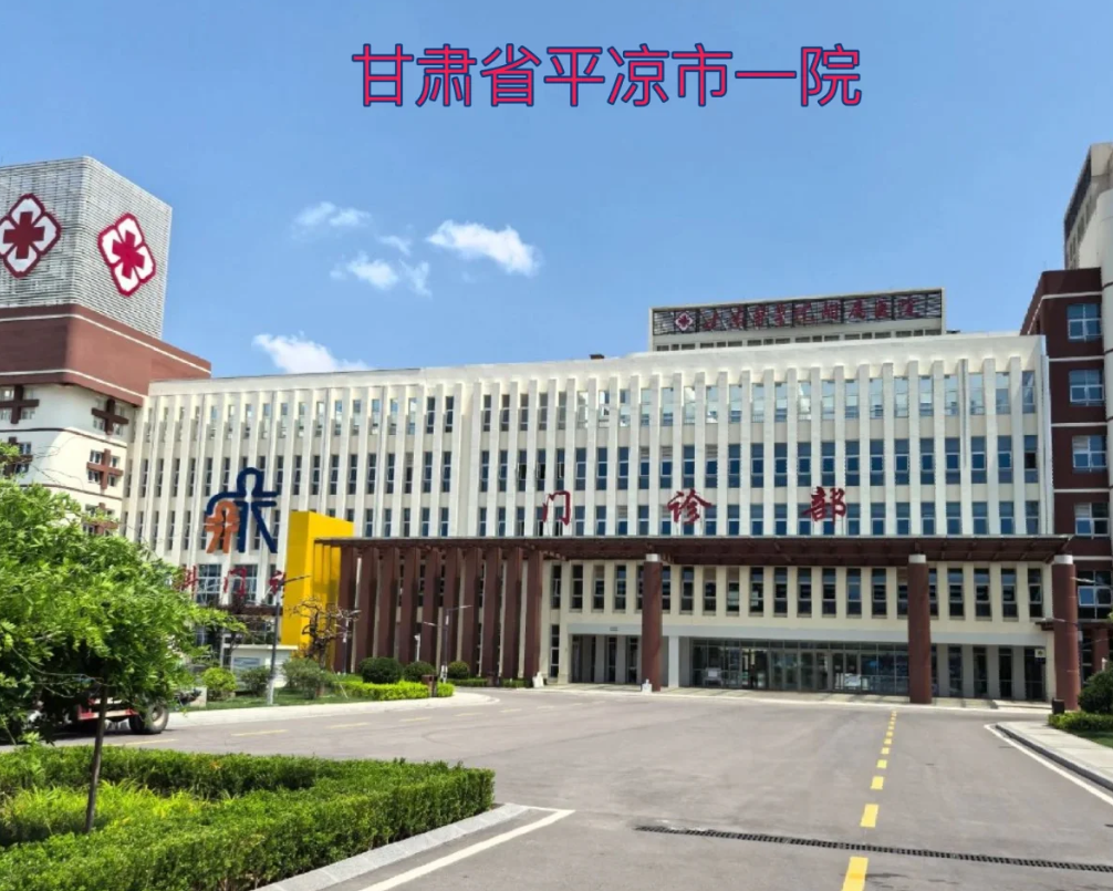 雅安找人代替抽血平凉入职体检服务-第1张图片-代解忧