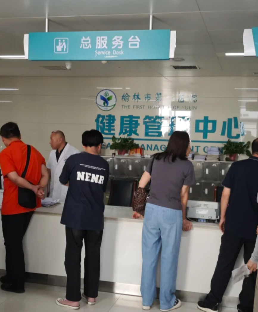雅安找人代替抽血榆林入职体检服务-第1张图片-代解忧