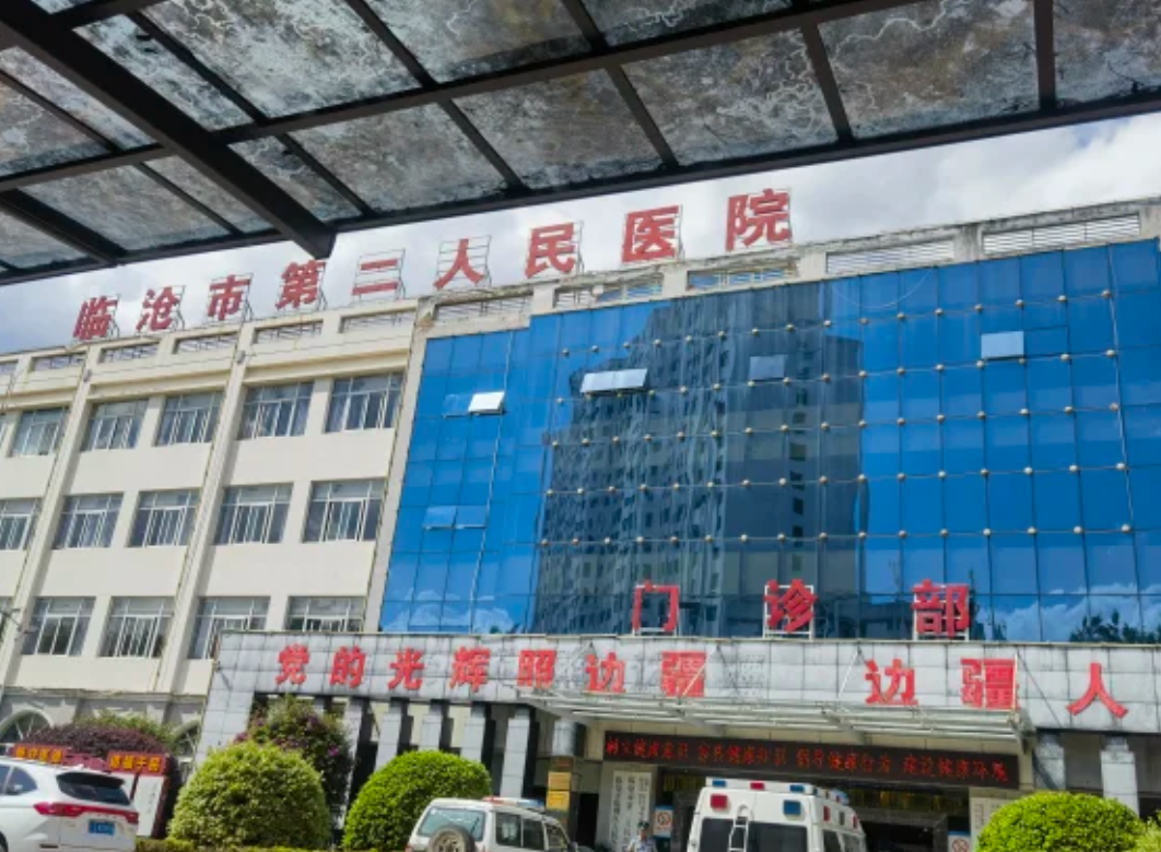 雅安找人代替抽血临沧入职体检服务-第1张图片-代解忧