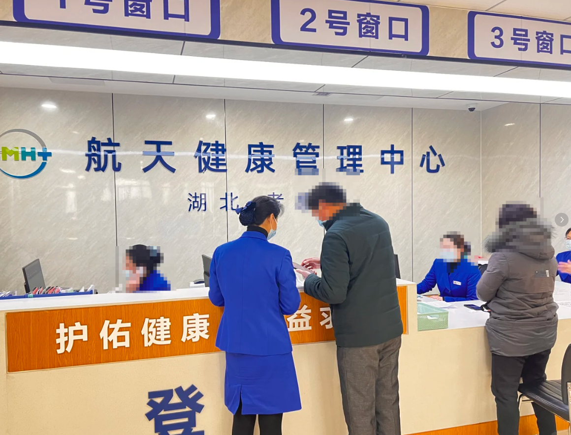 雅安找人代替抽血孝感入职体检服务-第1张图片-代解忧