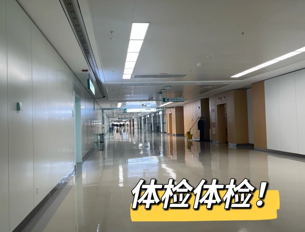 雅安找人代替抽血济宁入职体检服务-第1张图片-代解忧