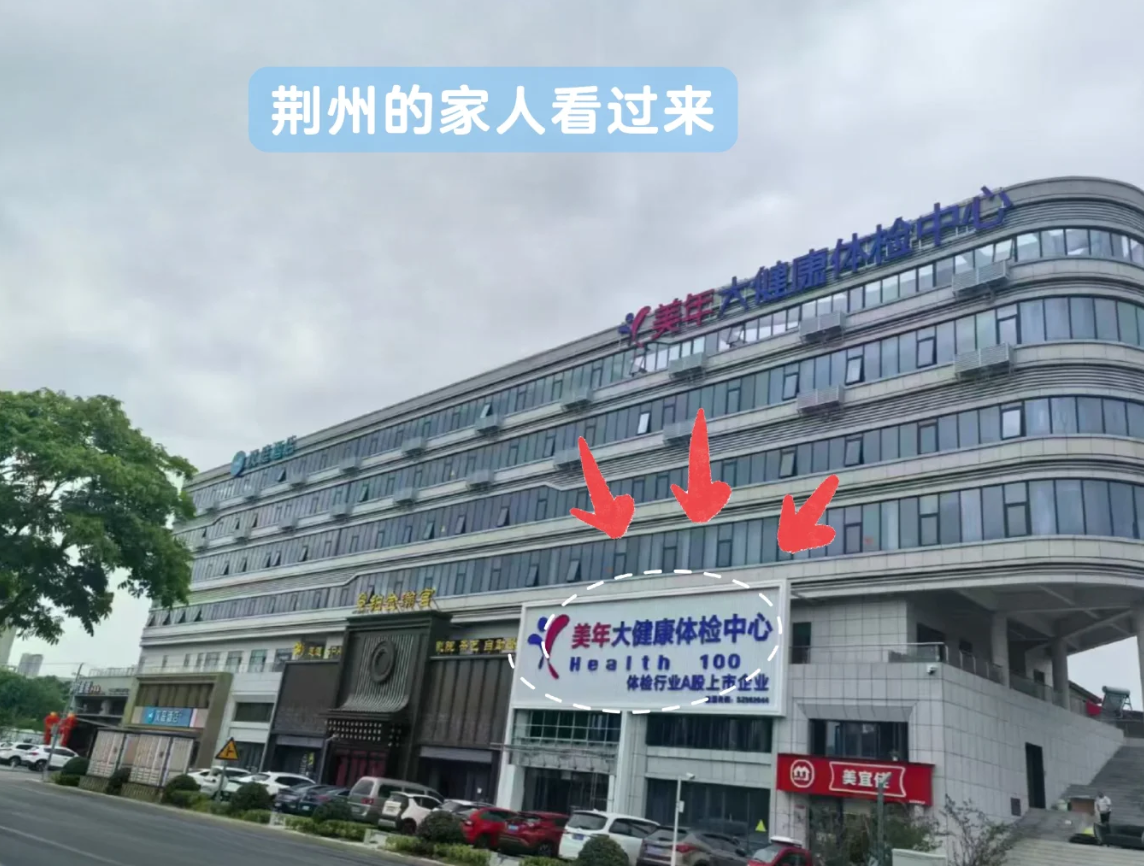 雅安找人代替抽血荆州入职体检服务-第1张图片-代解忧