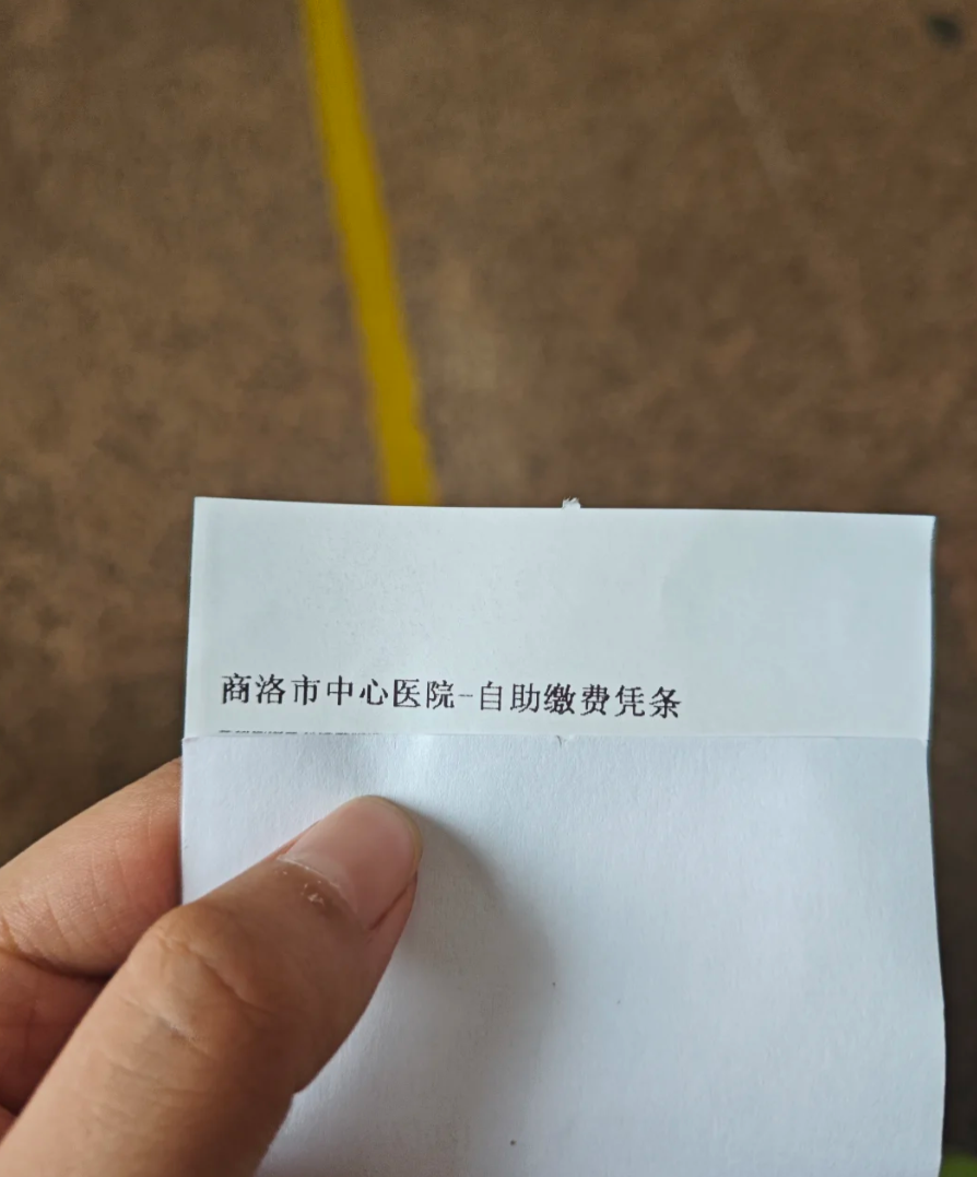 雅安找人代替抽血商洛入职体检服务-第1张图片-代解忧