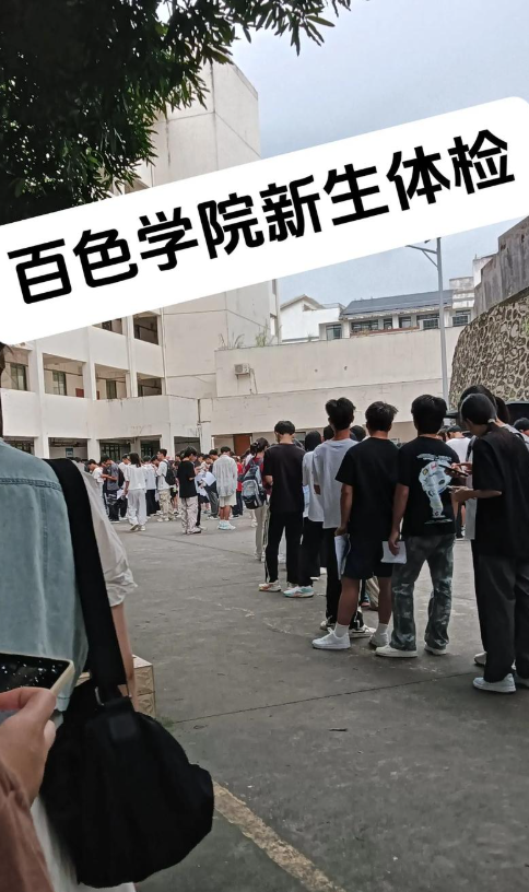 雅安找人代替抽血百色入职体检服务-第1张图片-代解忧