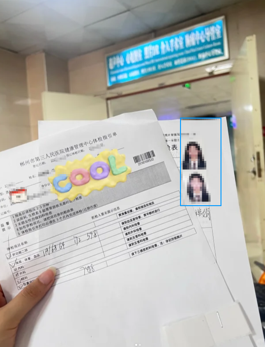 雅安找人代替抽血郴州入职体检服务-第1张图片-代解忧