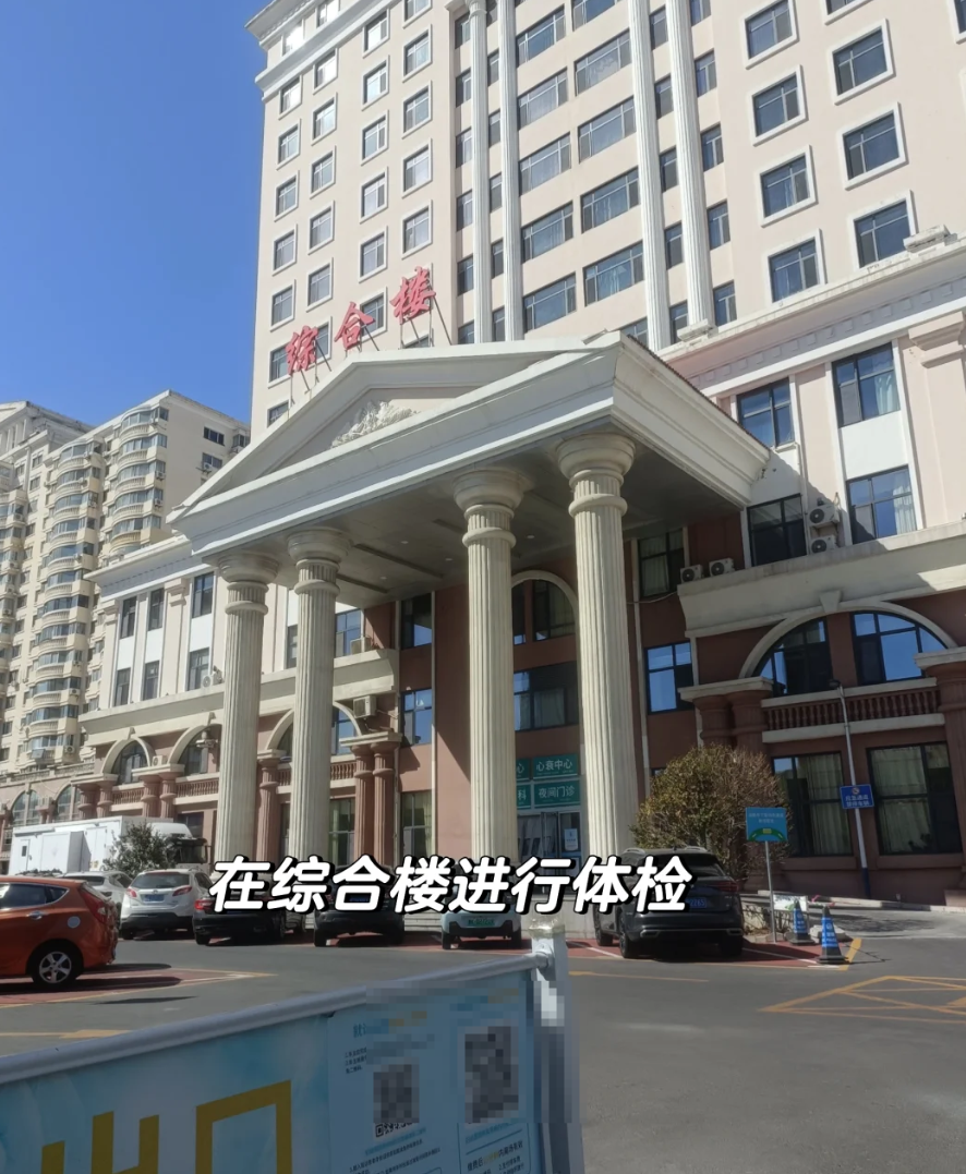 雅安找人代替抽血威海入职体检服务-第1张图片-代解忧