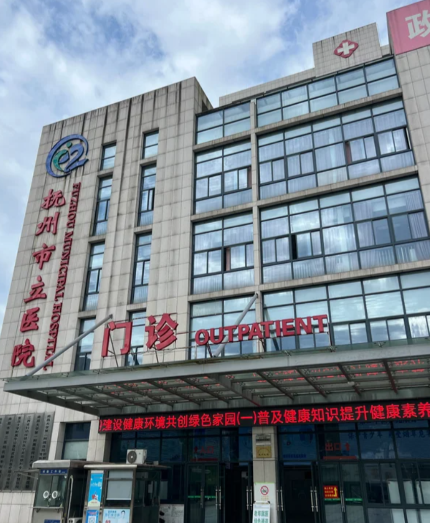 雅安找人代替抽血抚州入职体检服务-第1张图片-代解忧