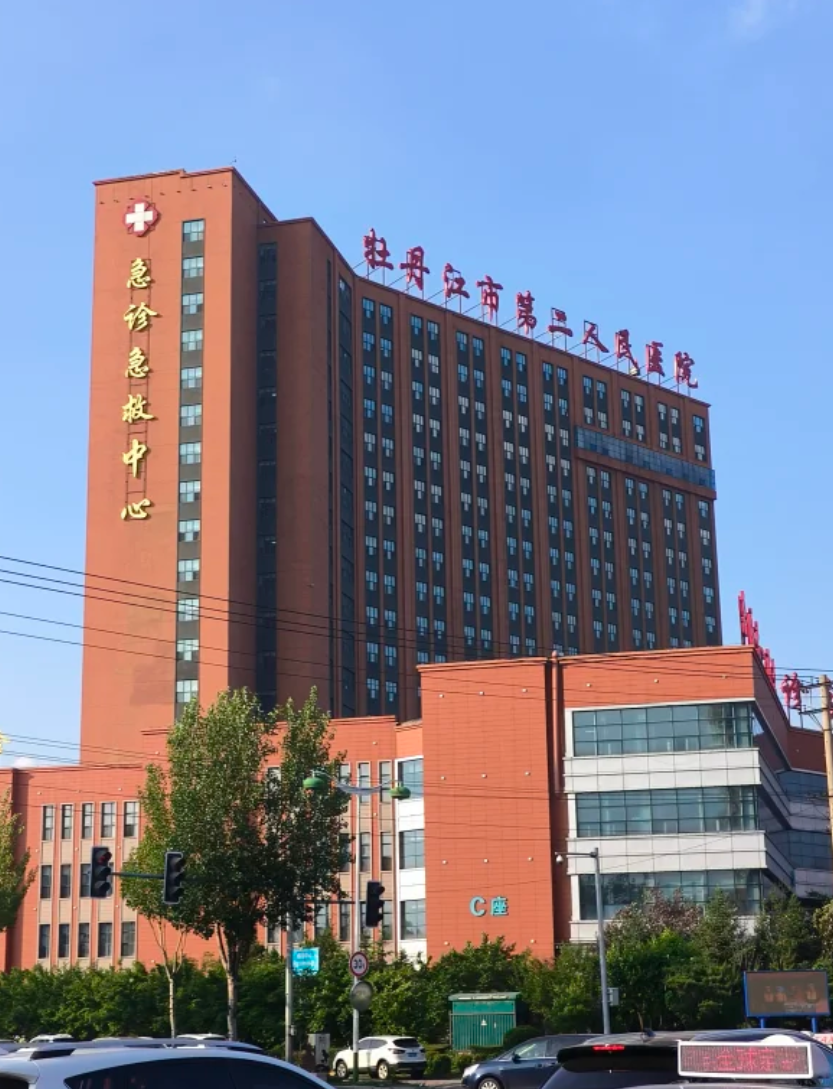 雅安找人代替抽血牡丹江入职体检服务-第1张图片-代解忧