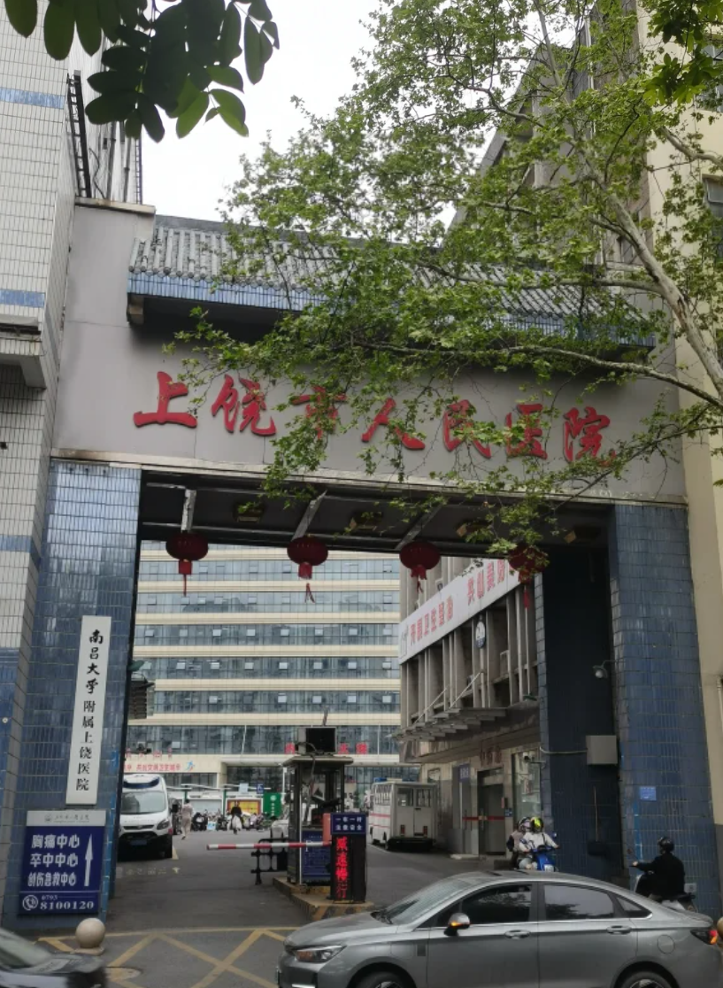 雅安找人代替抽血上饶入职体检服务-第1张图片-代解忧