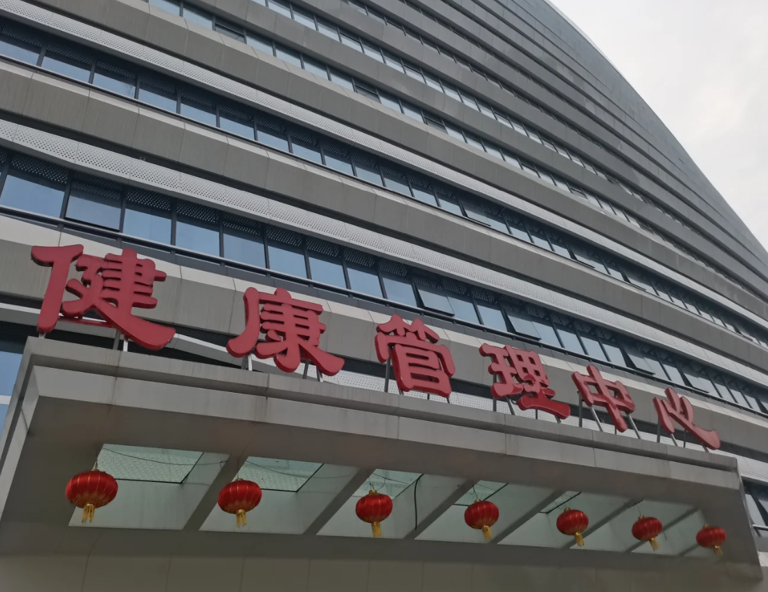 雅安找人代替抽血宜宾入职体检服务-第1张图片-代解忧