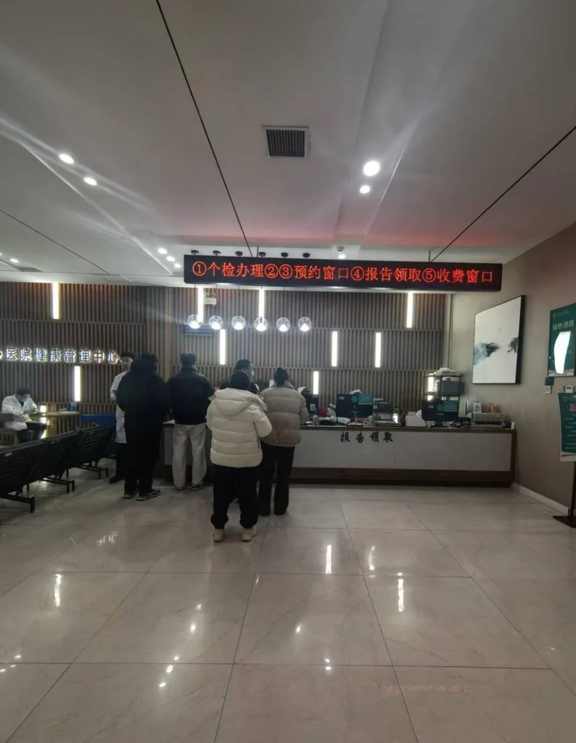 雅安找人代替抽血三门峡入职体检服务-第1张图片-代解忧