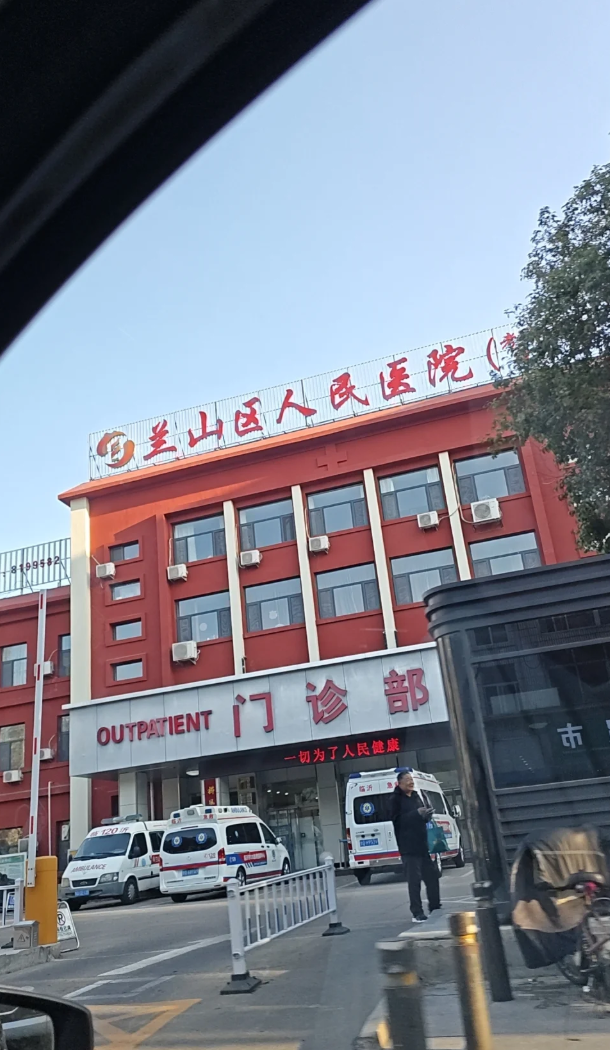 雅安找人代替抽血临沂入职体检服务-第1张图片-代解忧