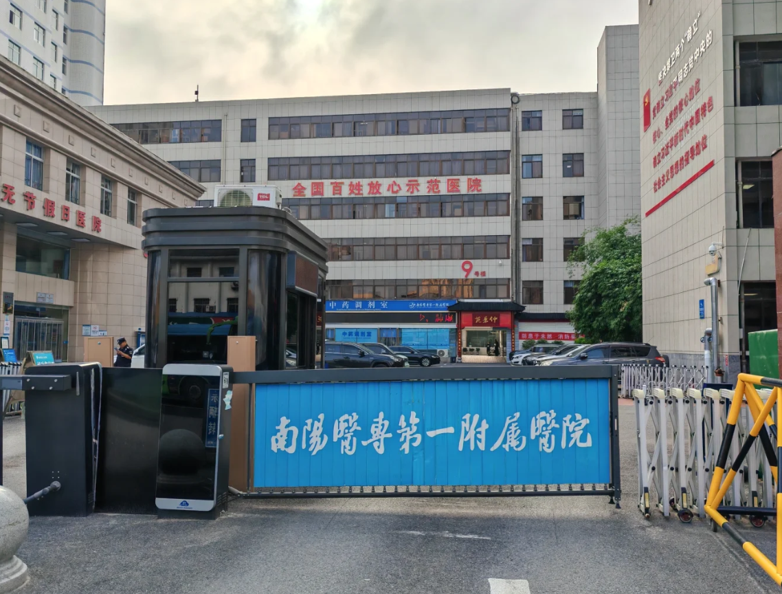 雅安找人代替抽血南阳入职体检服务-第1张图片-代解忧
