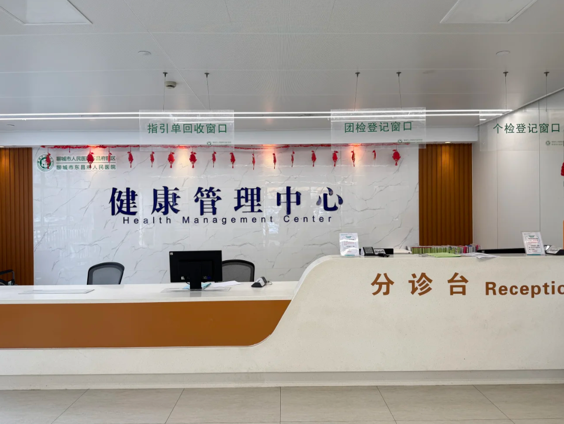 雅安找人代替抽血聊城入职体检服务-第1张图片-代解忧