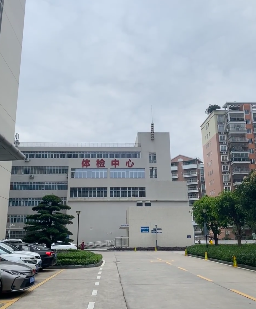 雅安找人代替抽血清远入职体检服务-第1张图片-代解忧