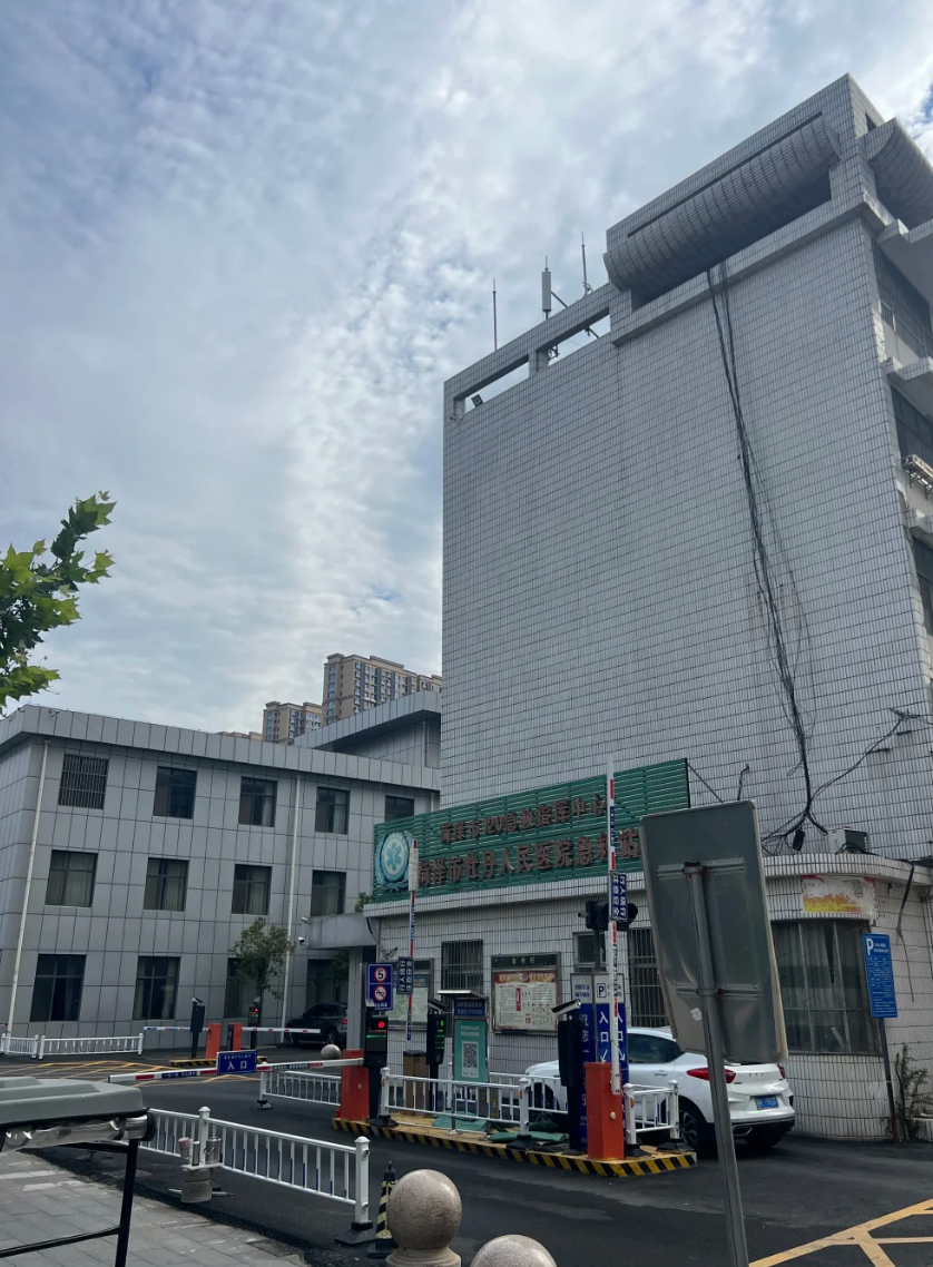 雅安找人代替抽血菏泽入职体检服务-第1张图片-代解忧